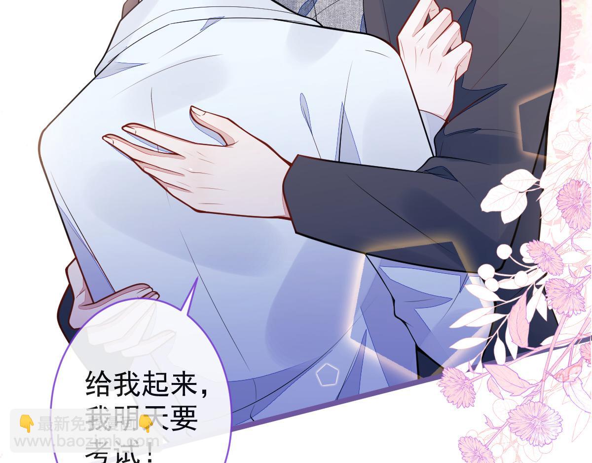 53-追妻火葬场开始(1/3)-第54话