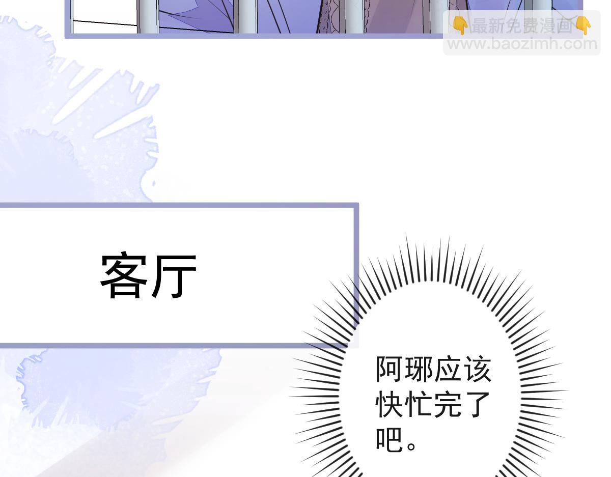 53-追妻火葬场开始(1/3)-第54话