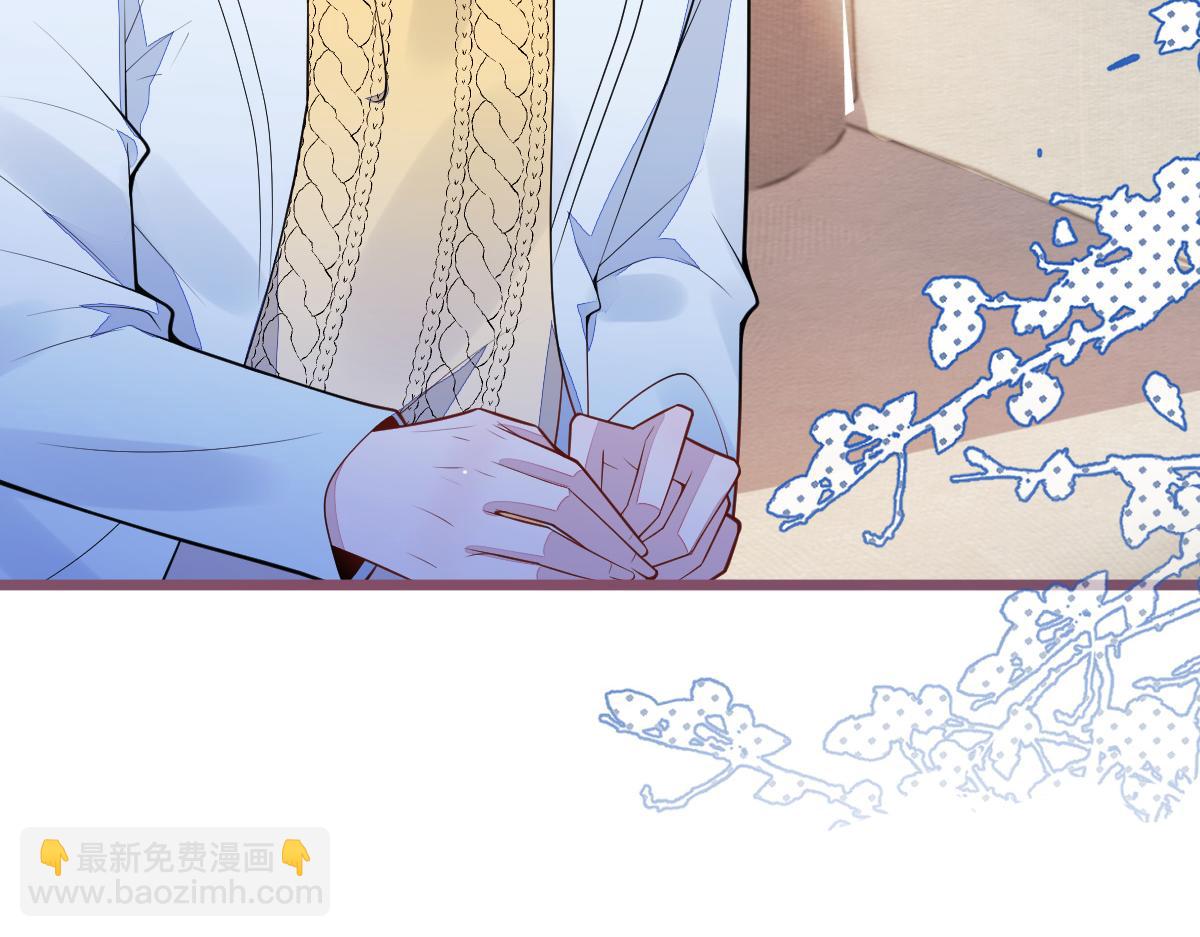 53-追妻火葬场开始(1/3)-第54话