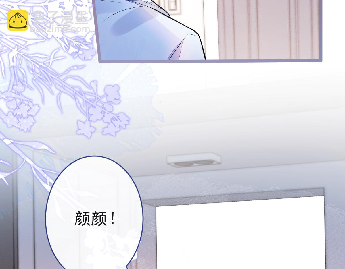 53-追妻火葬场开始(1/3)-第54话