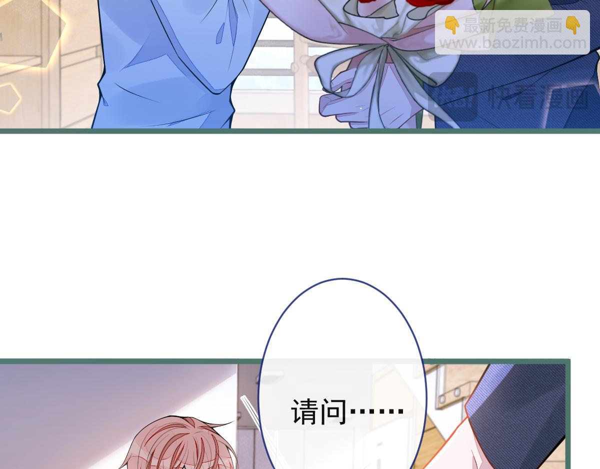 53-追妻火葬场开始(1/3)-第54话