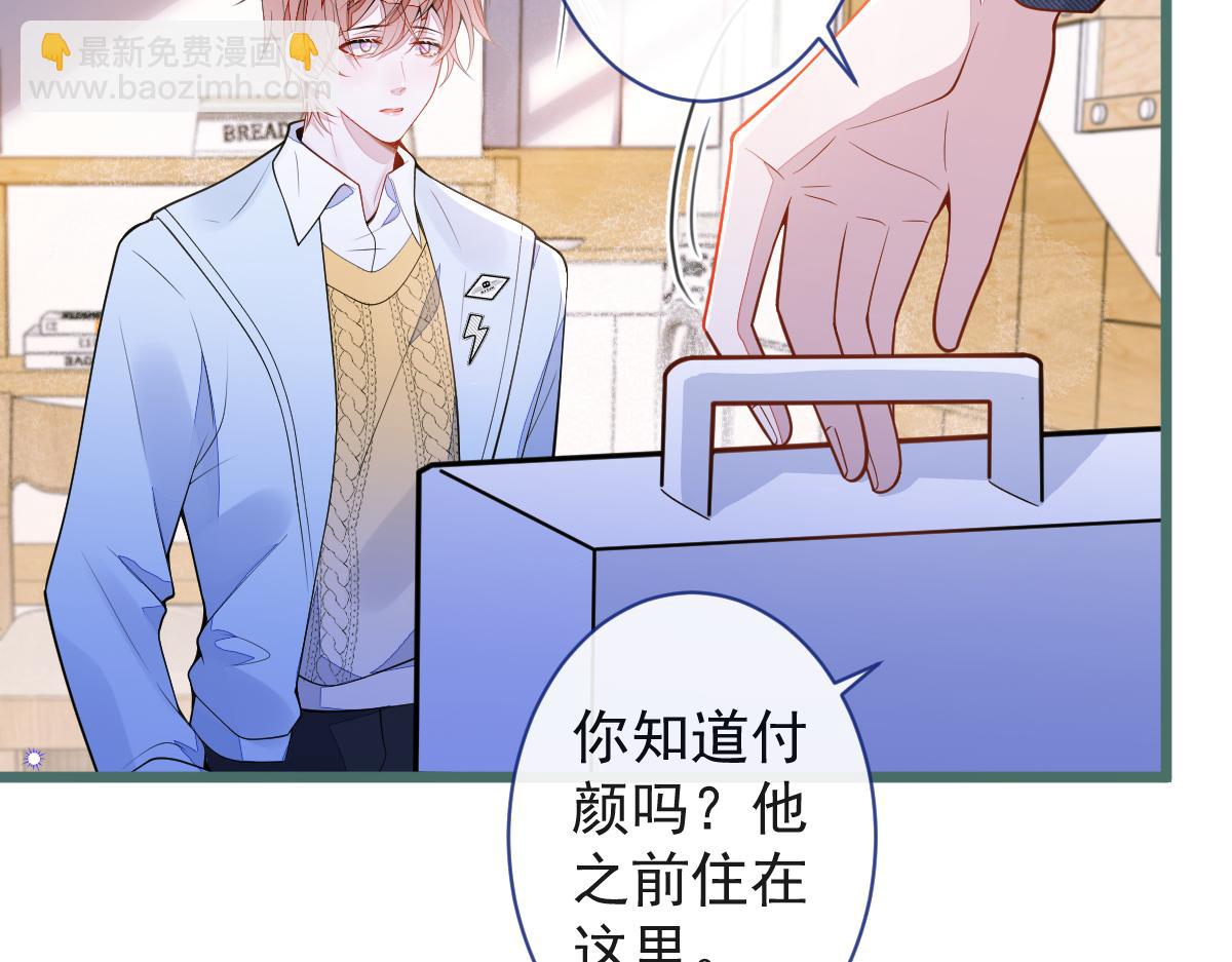 53-追妻火葬场开始(1/3)-第54话