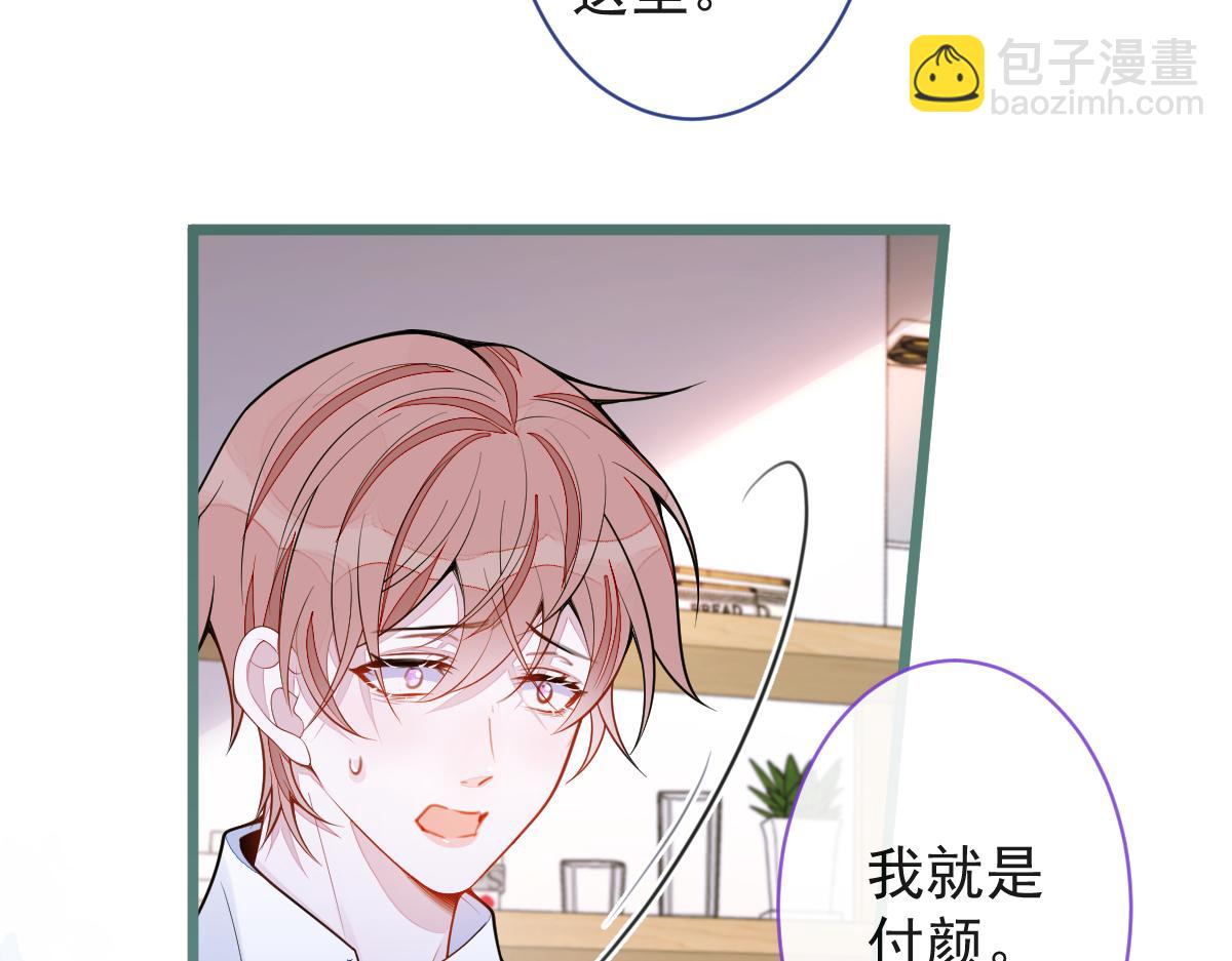 53-追妻火葬场开始(1/3)-第54话