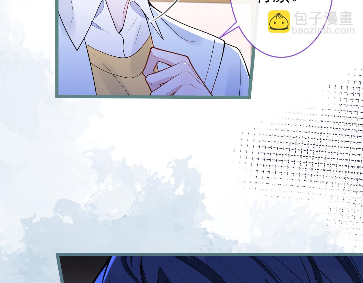 53-追妻火葬场开始(1/3)-第54话