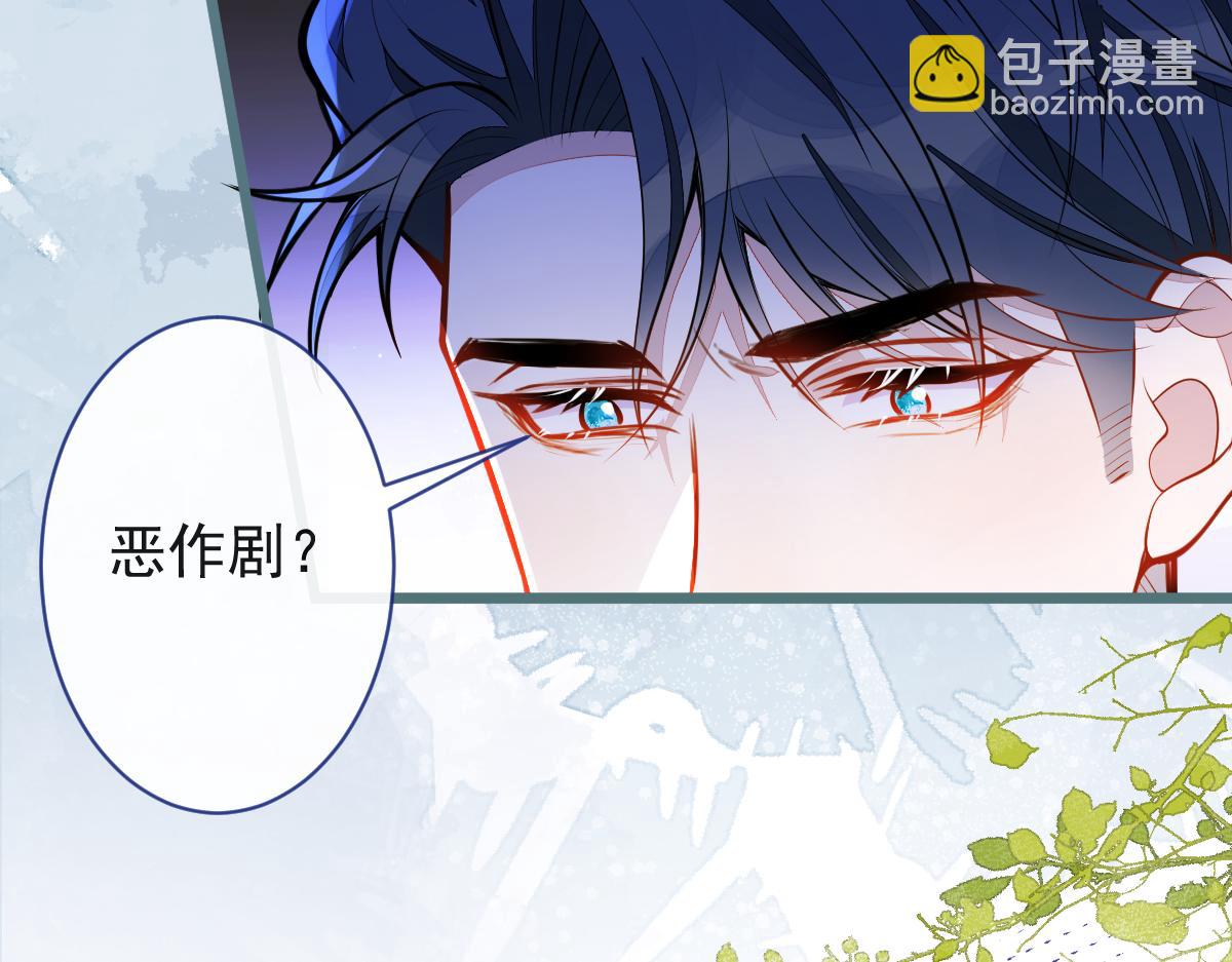 53-追妻火葬场开始(1/3)-第54话