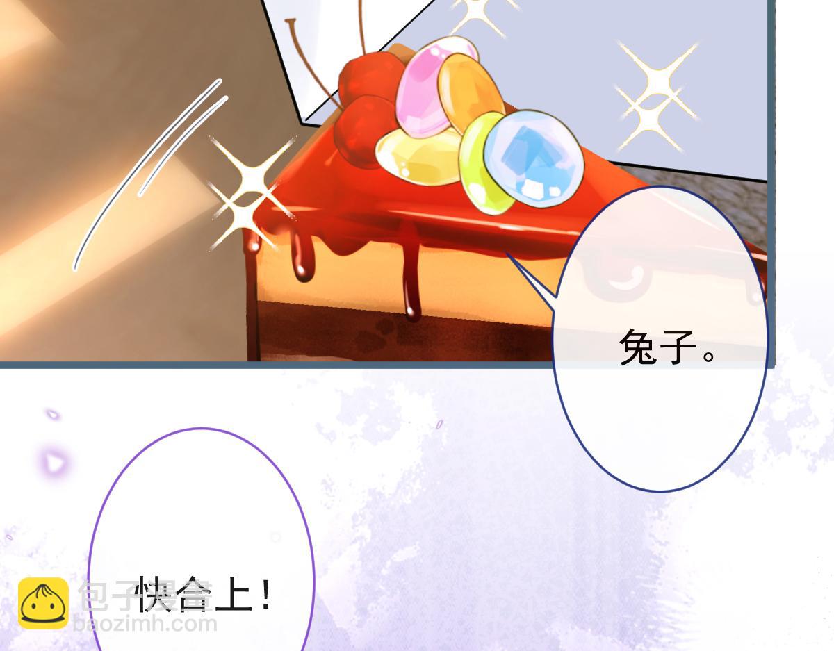 53-追妻火葬场开始(1/3)-第54话