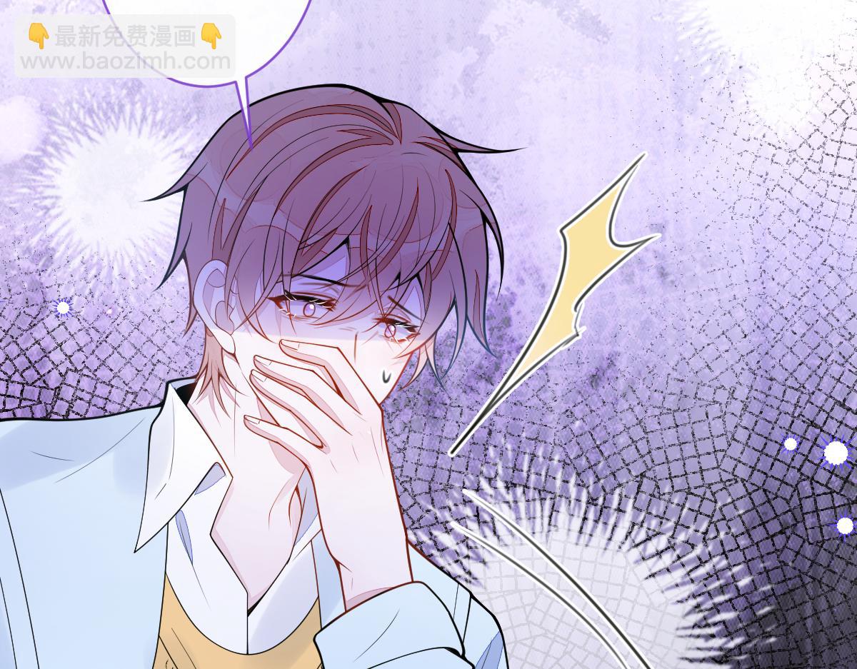 53-追妻火葬场开始(1/3)-第54话