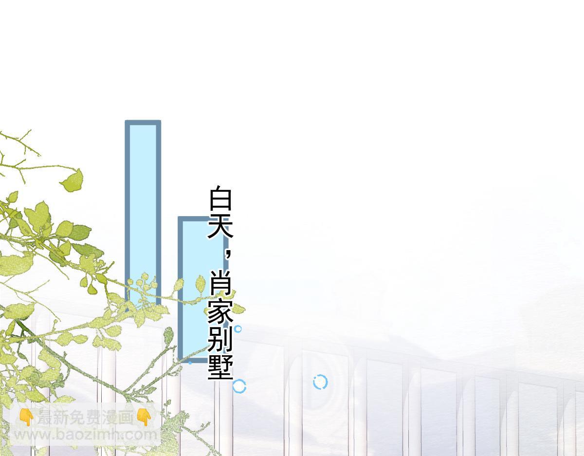 53-追妻火葬场开始(1/3)-第54话