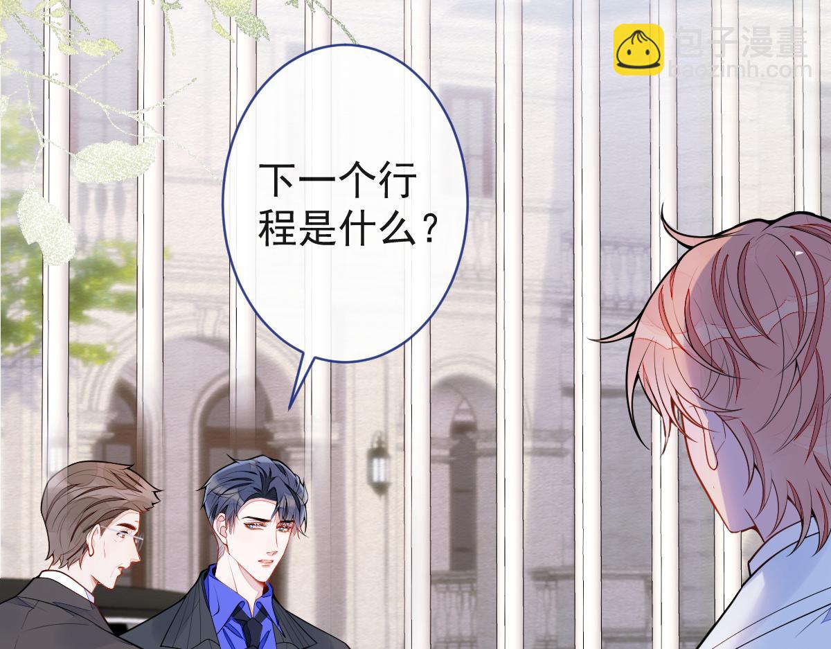 53-追妻火葬场开始(1/3)-第54话