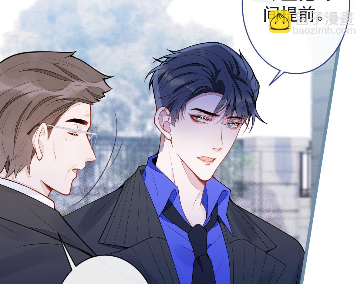 53-追妻火葬场开始(1/3)-第54话