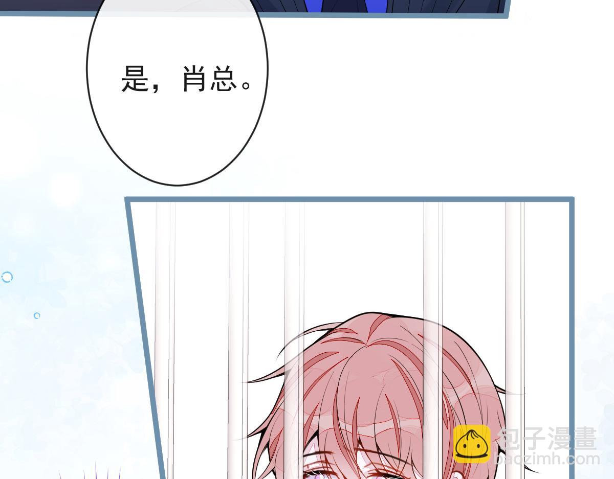 53-追妻火葬场开始(1/3)-第54话