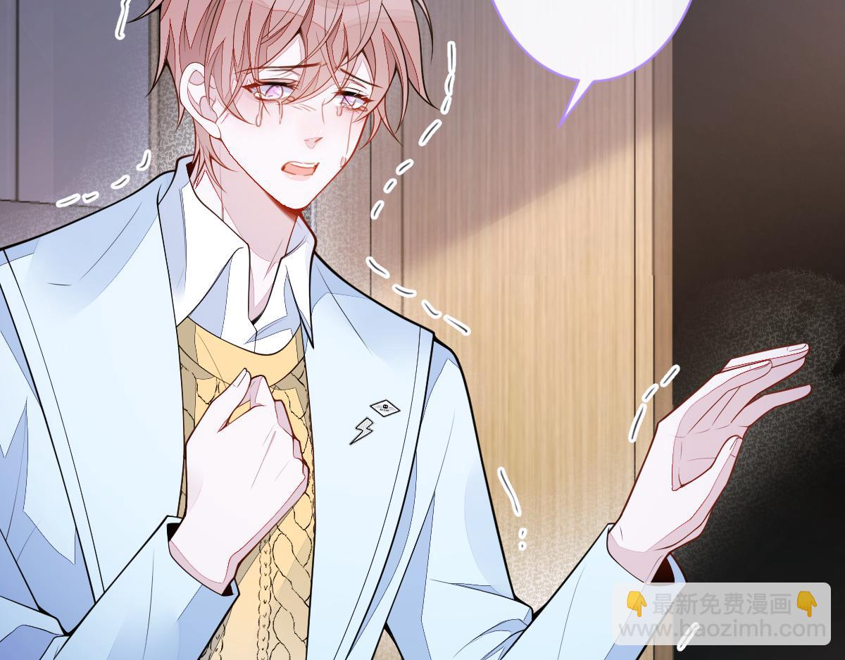 54-他不信我。(1/3)-第56话