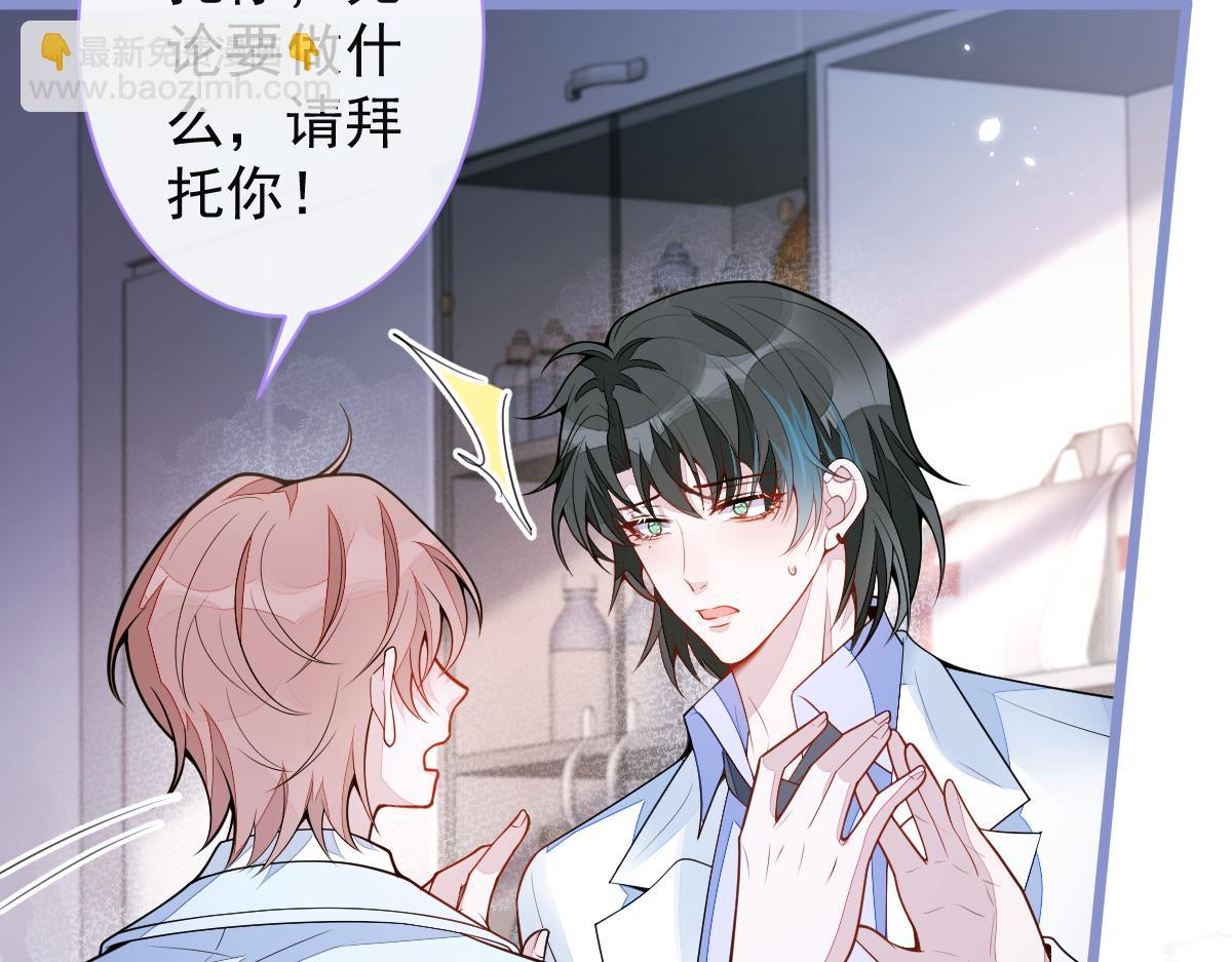 54-他不信我。(1/3)-第56话