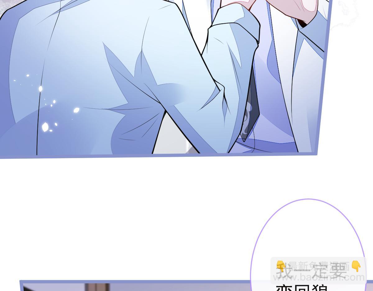 54-他不信我。(1/3)-第56话