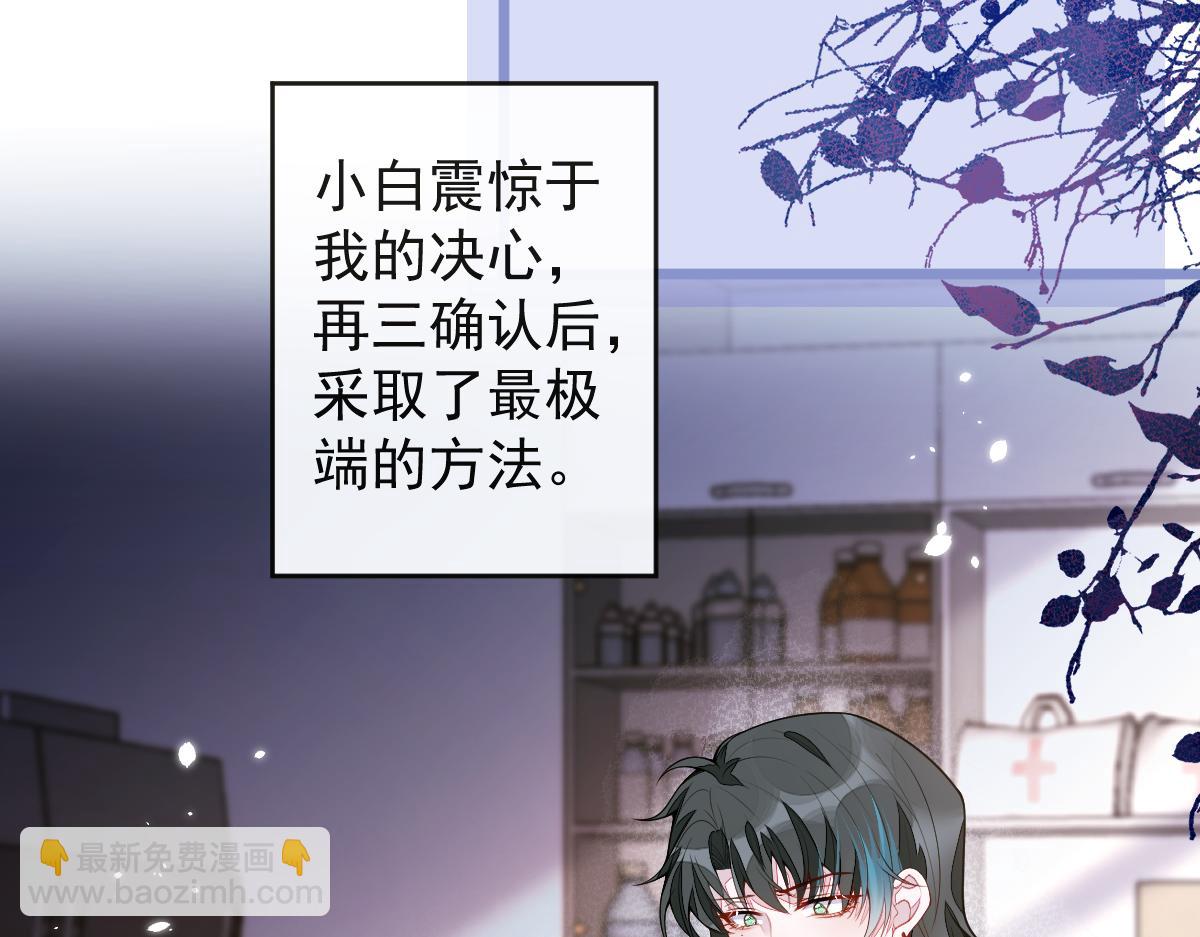 54-他不信我。(1/3)-第56话