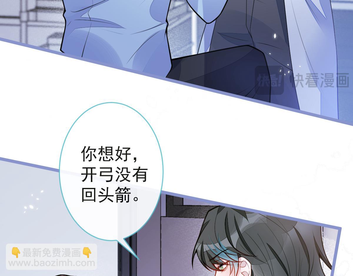 54-他不信我。(1/3)-第56话