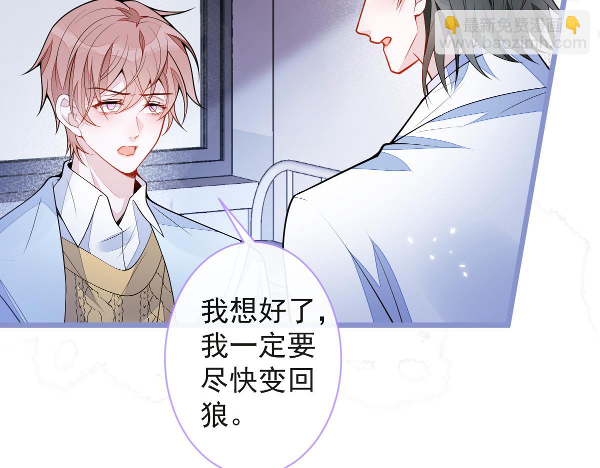 54-他不信我。(1/3)-第56话