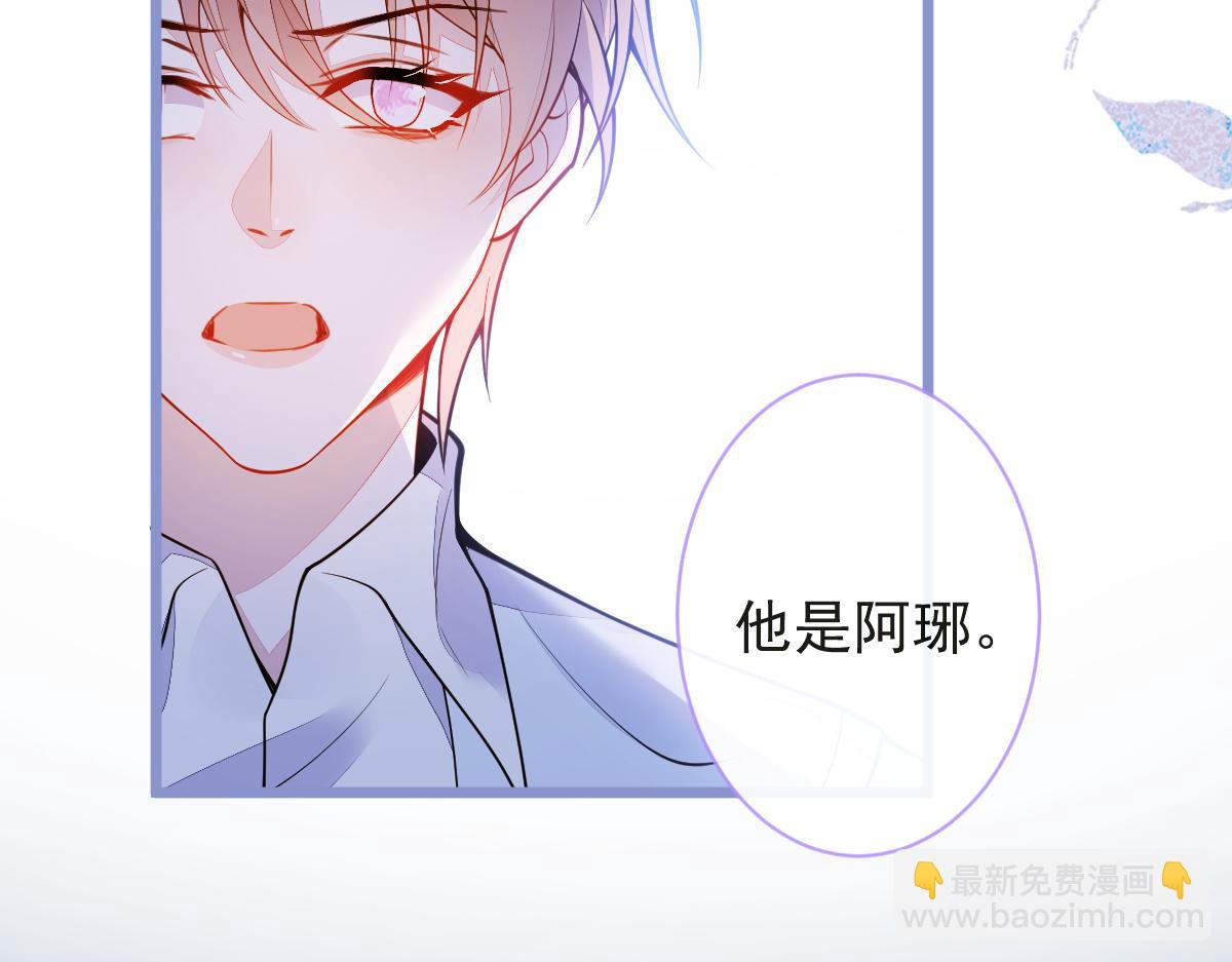 54-他不信我。(1/3)-第56话