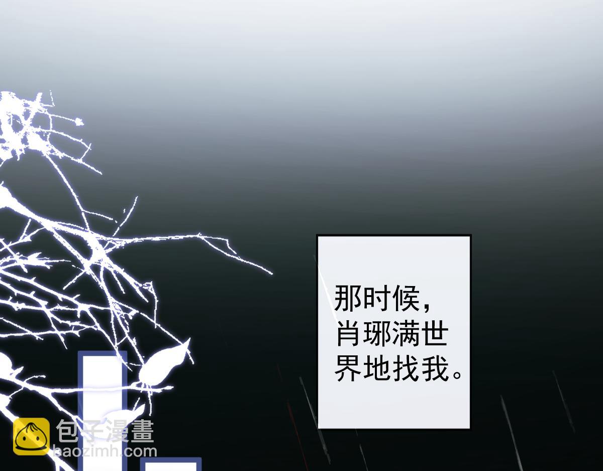 54-他不信我。(1/3)-第56话