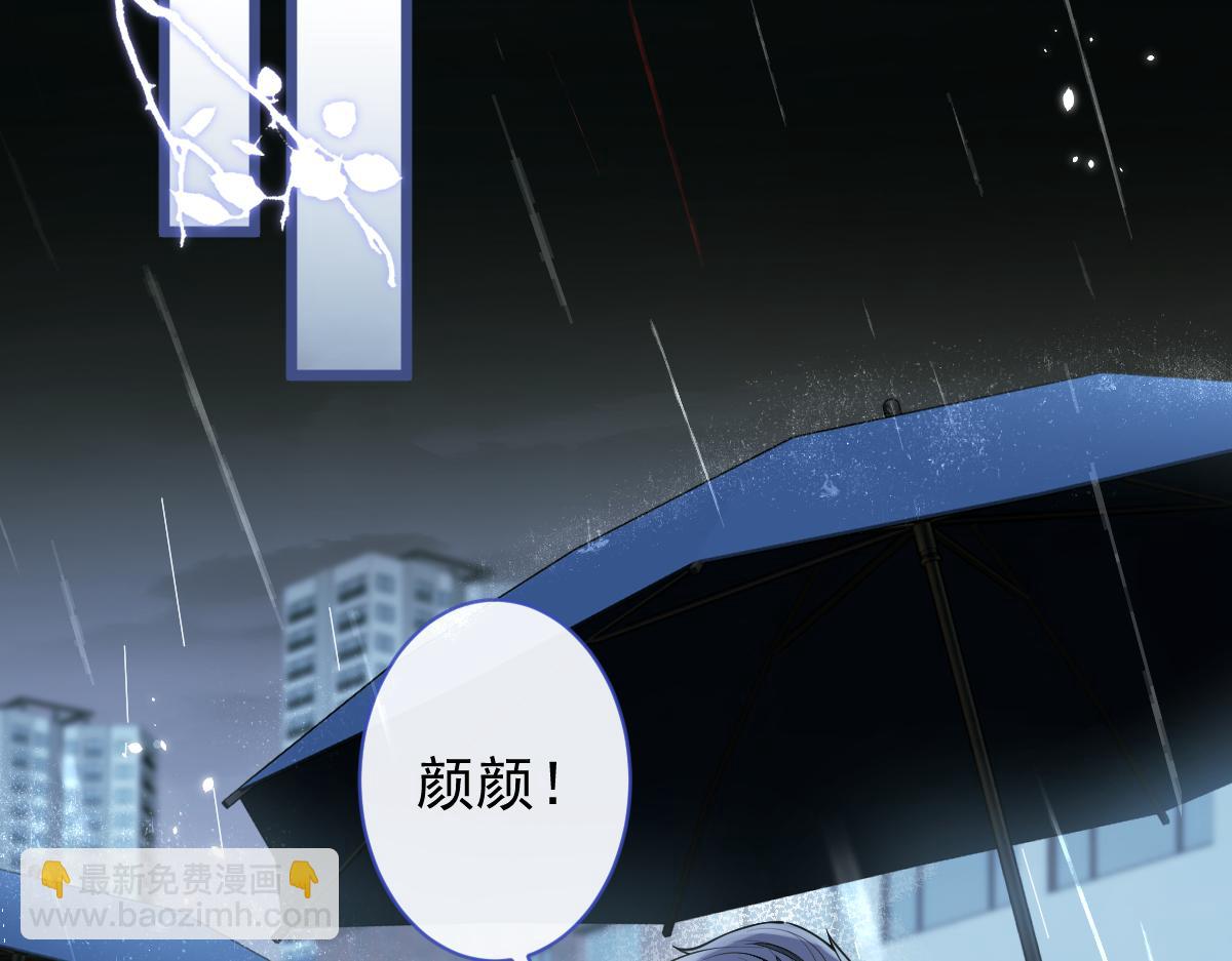 54-他不信我。(1/3)-第56话