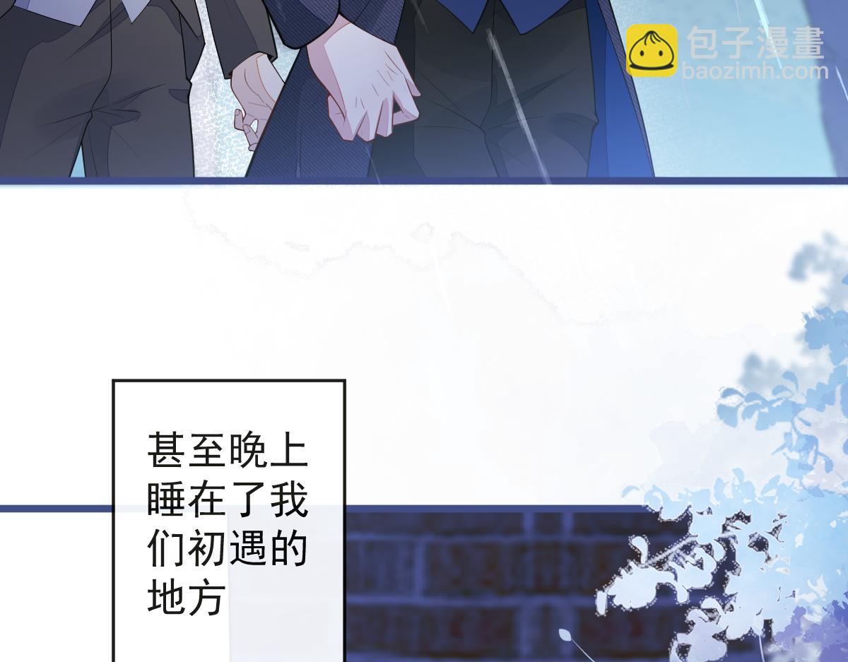 54-他不信我。(1/3)-第56话