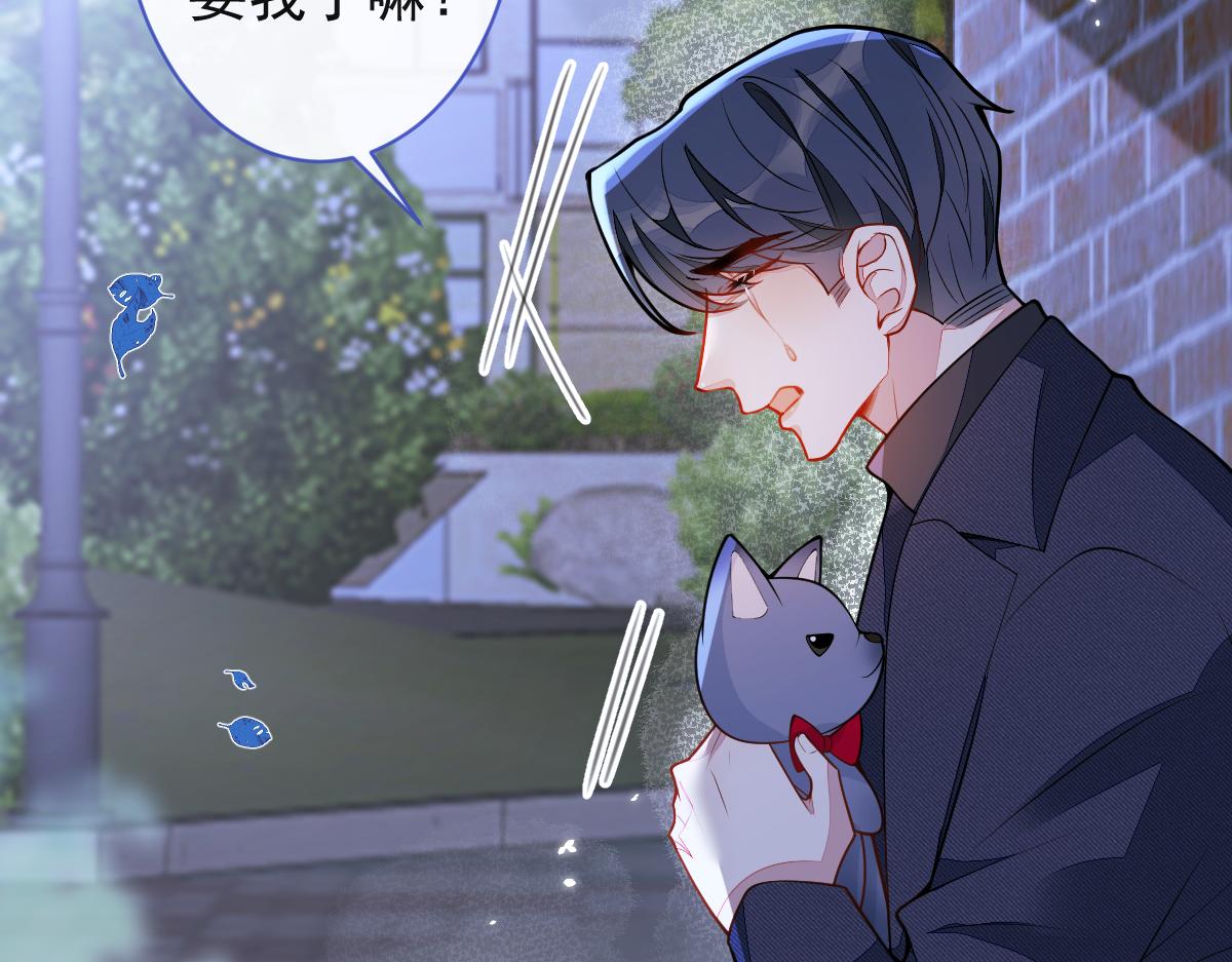 54-他不信我。(1/3)-第56话