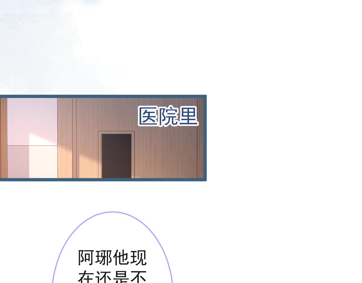 54-他不信我。(1/3)-第56话