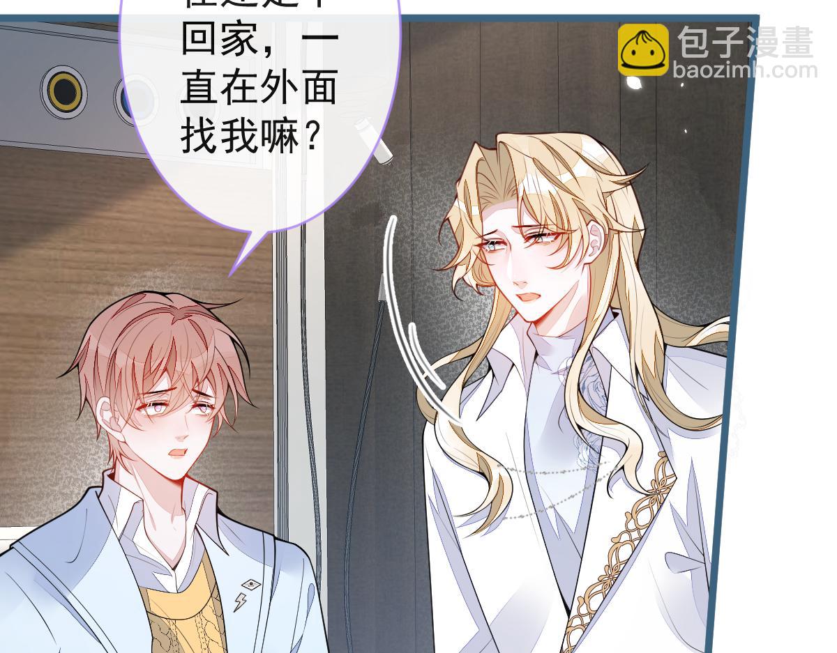 54-他不信我。(1/3)-第56话