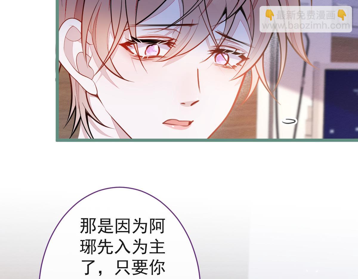 54-他不信我。(1/3)-第56话