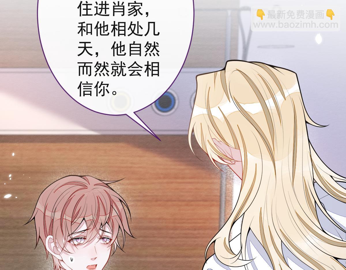 54-他不信我。(1/3)-第56话