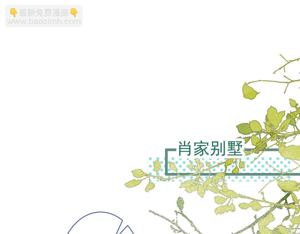 54-他不信我。(1/3)-第56话