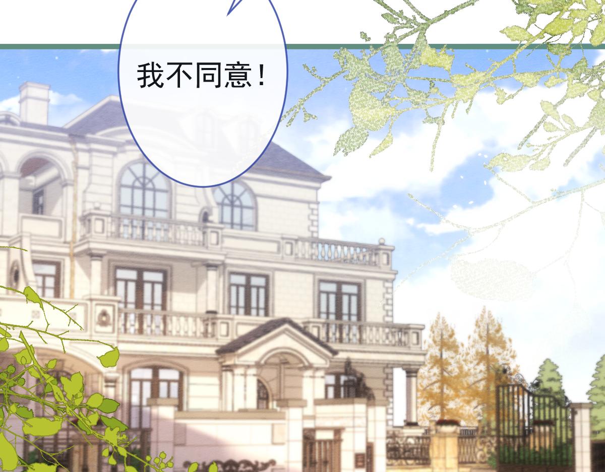 54-他不信我。(1/3)-第56话