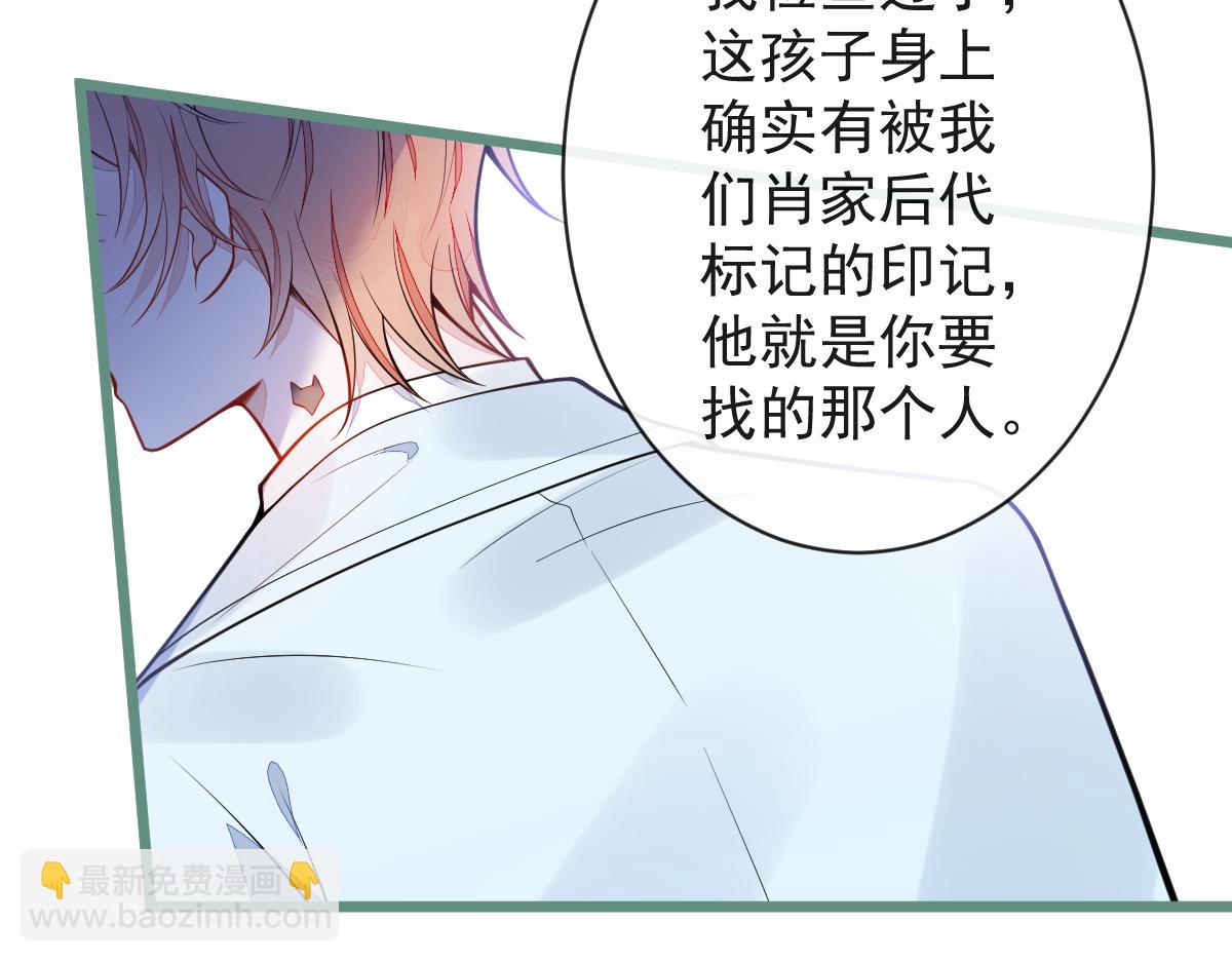 54-他不信我。(1/3)-第56话