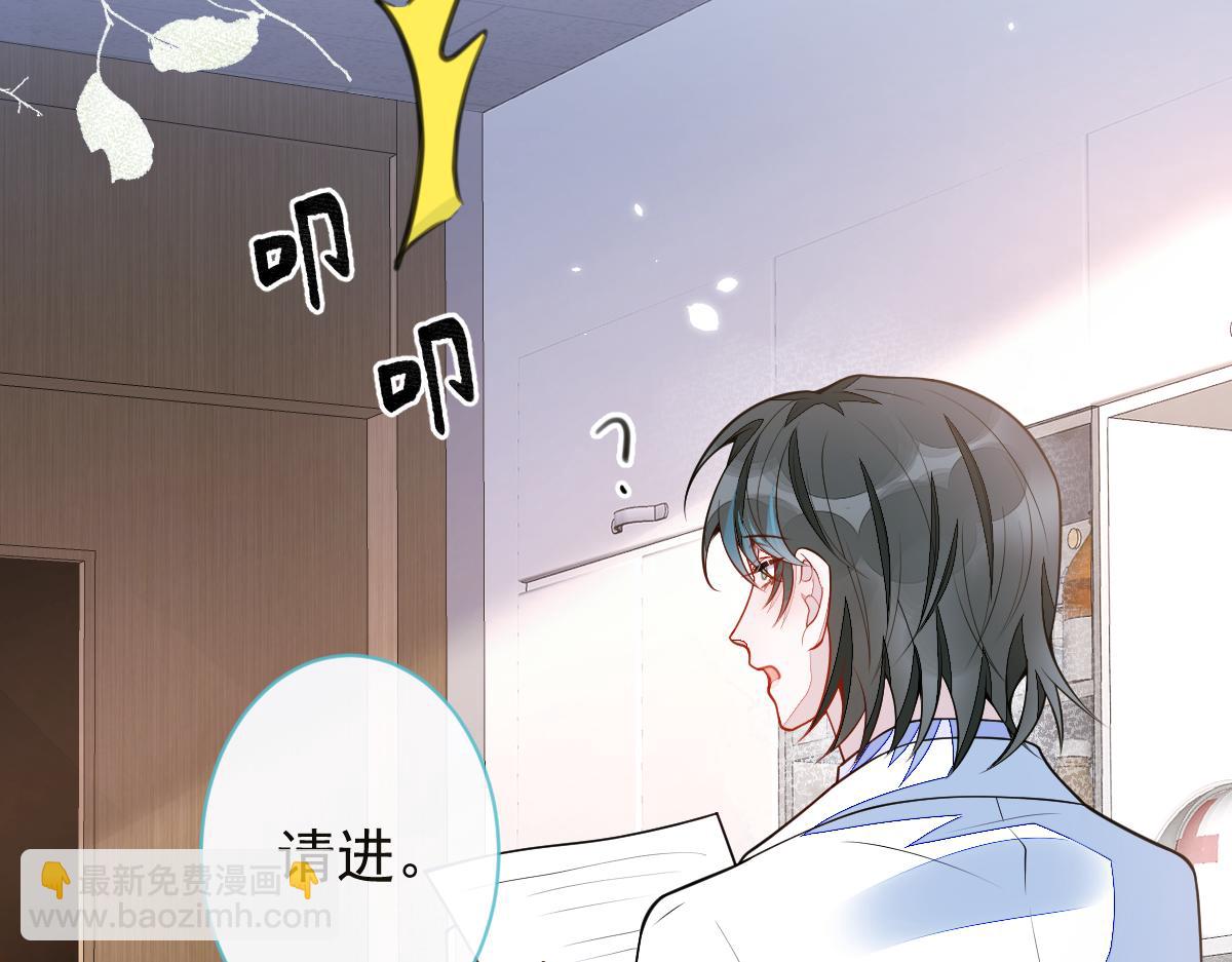 54-他不信我。(1/3)-第56话