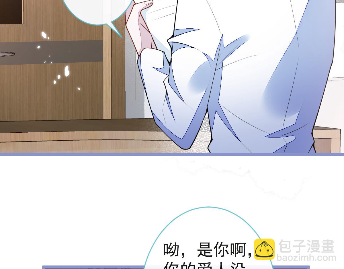 54-他不信我。(1/3)-第56话