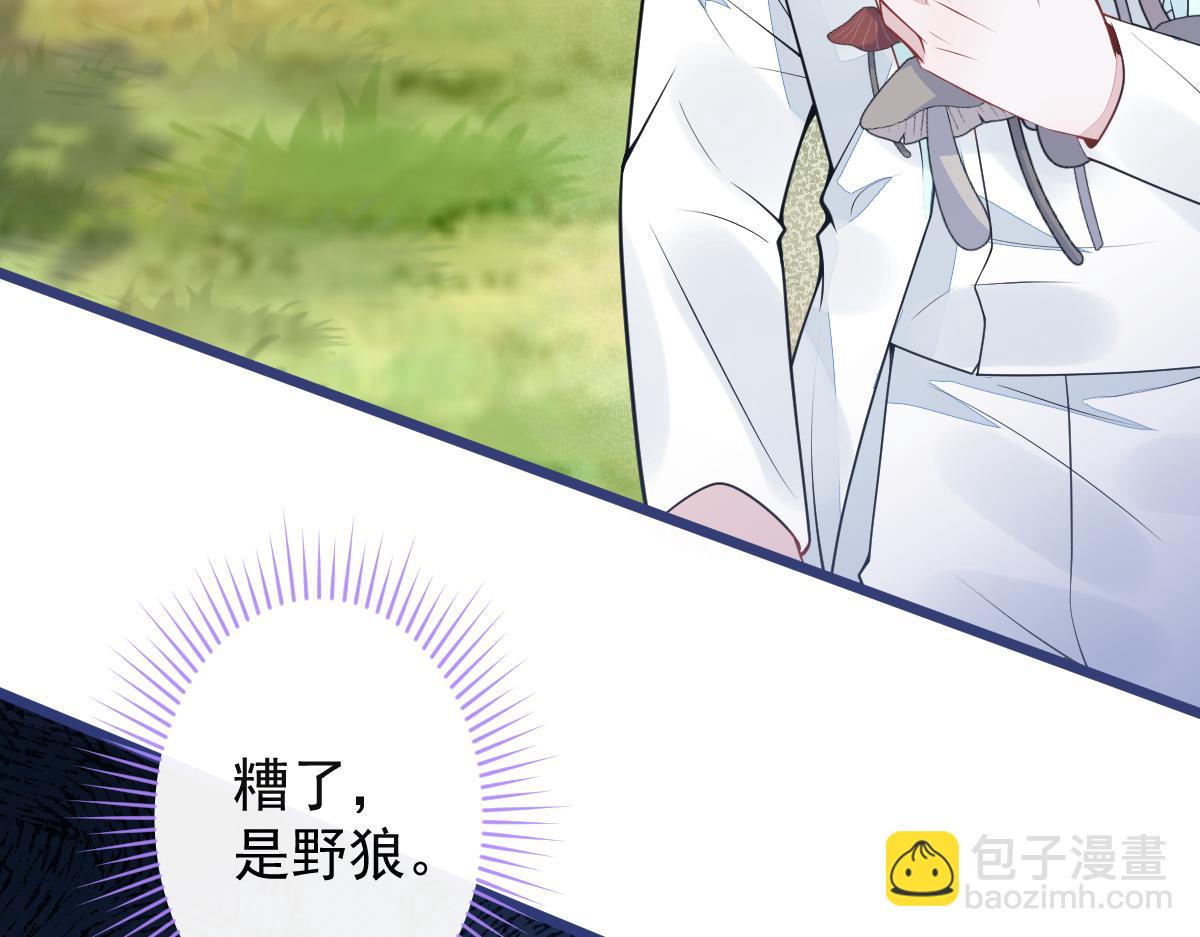 56-危急时刻，患难返祖！(1/3)-第58话