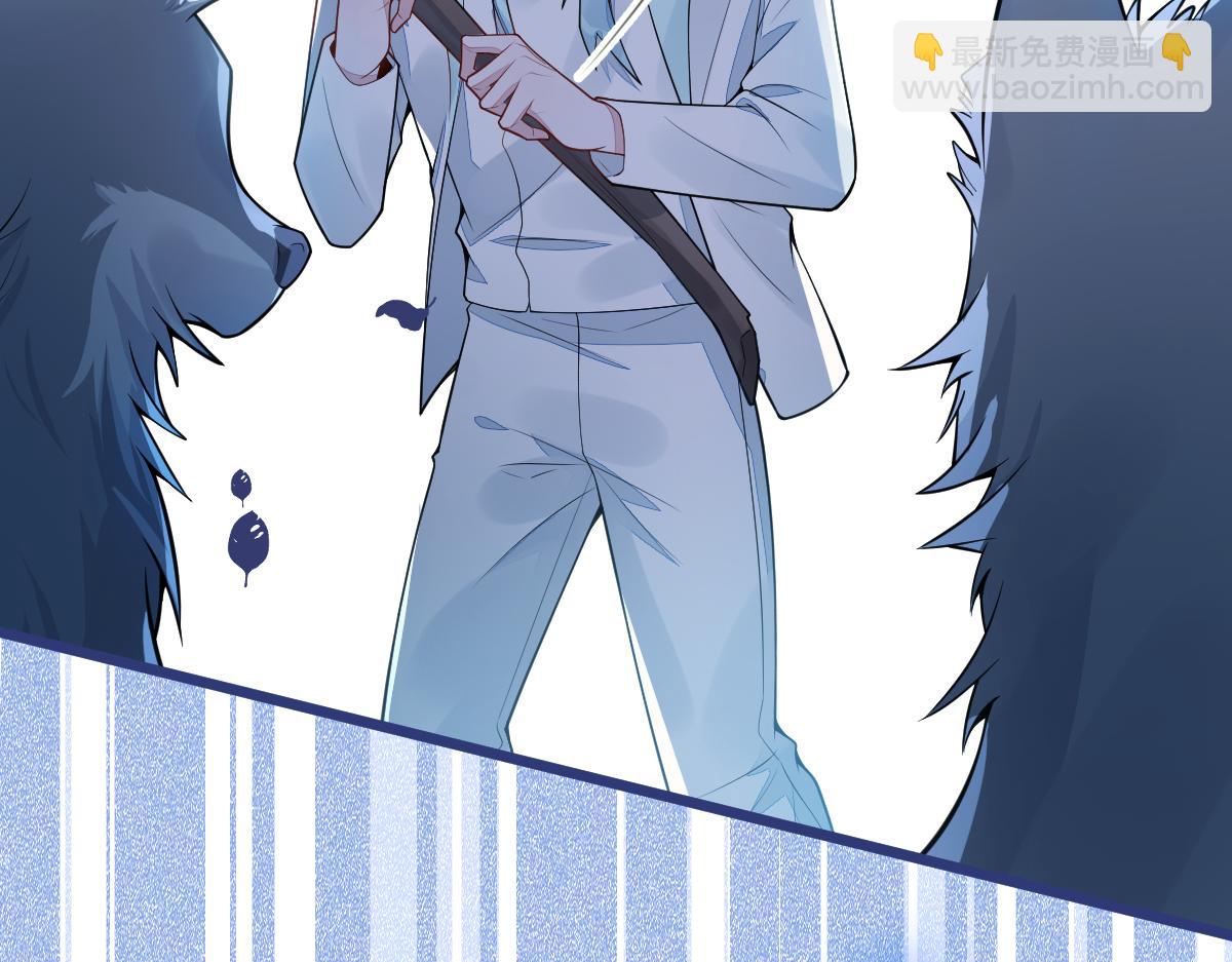 56-危急时刻，患难返祖！(1/3)-第58话