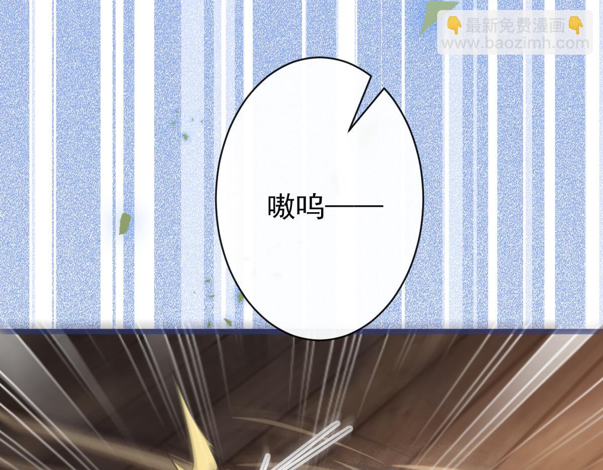 56-危急时刻，患难返祖！(1/3)-第58话