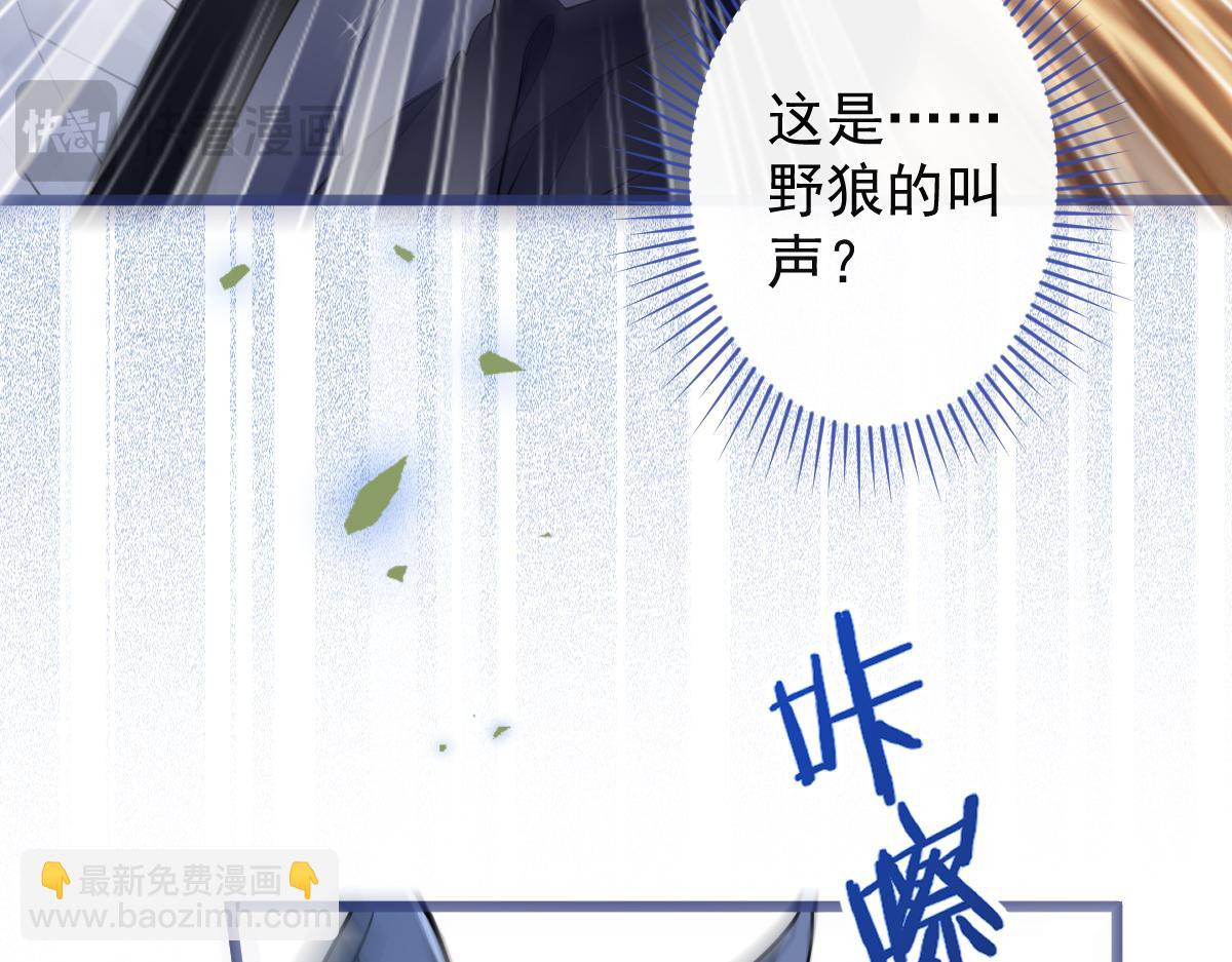 56-危急时刻，患难返祖！(1/3)-第58话