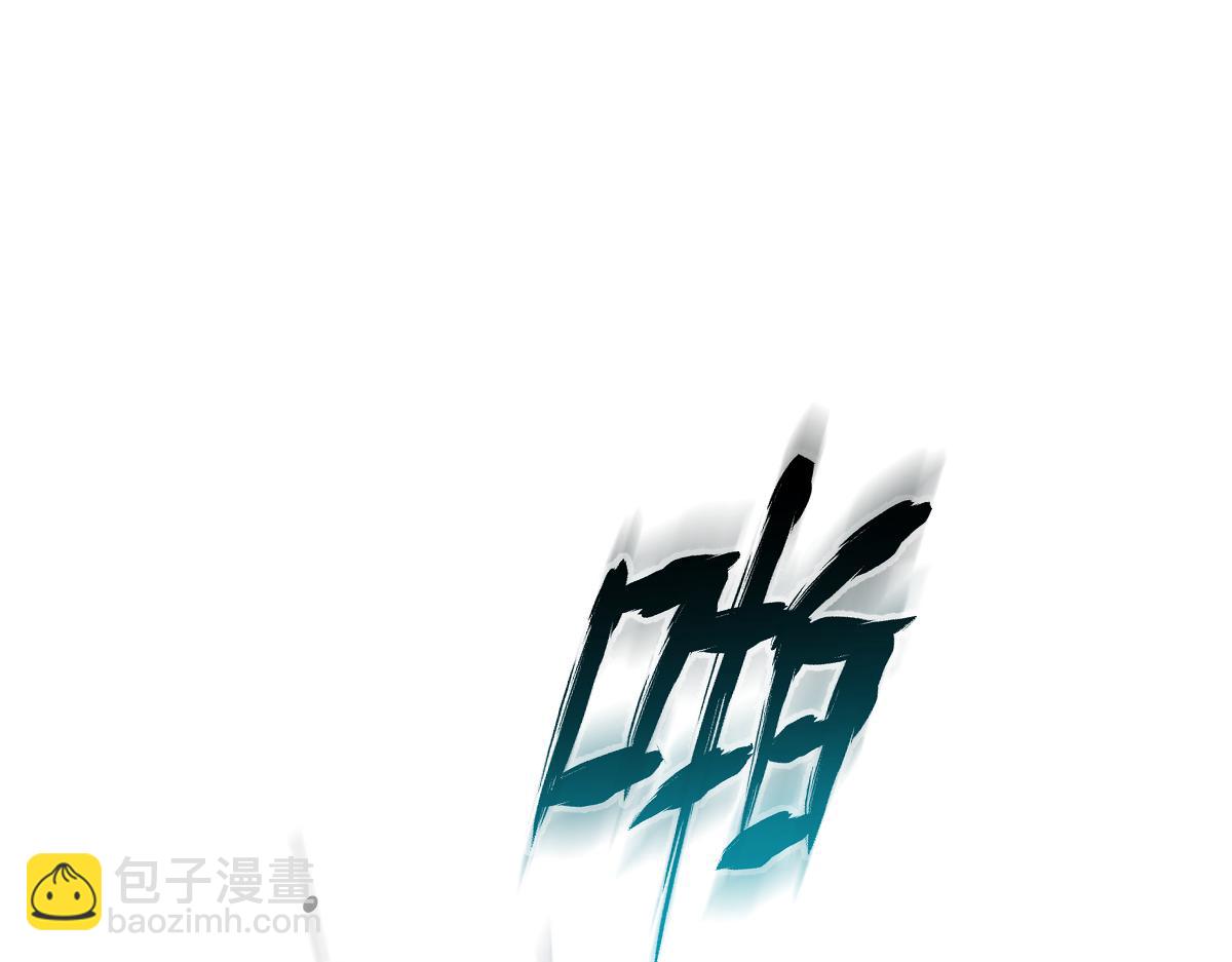 56-危急时刻，患难返祖！(1/3)-第58话