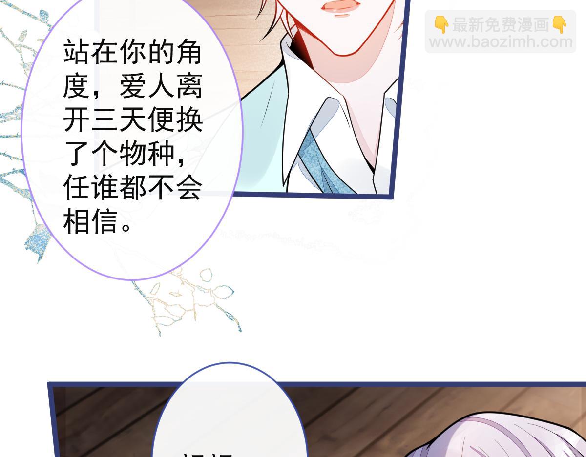 56-危急时刻，患难返祖！(1/3)-第58话