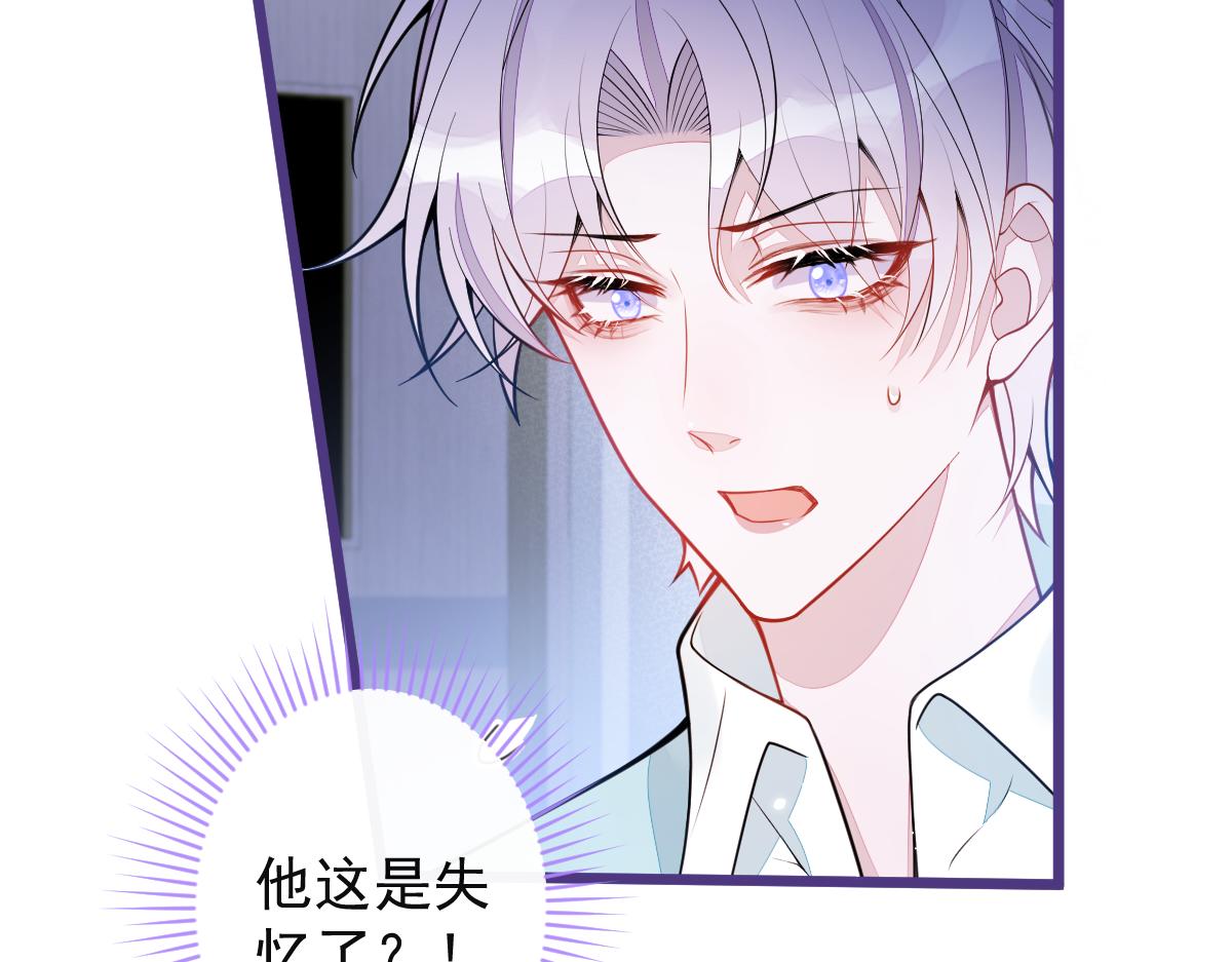 58-下猛药。(1/3)-第60话