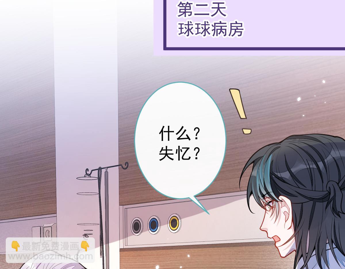 58-下猛药。(1/3)-第60话