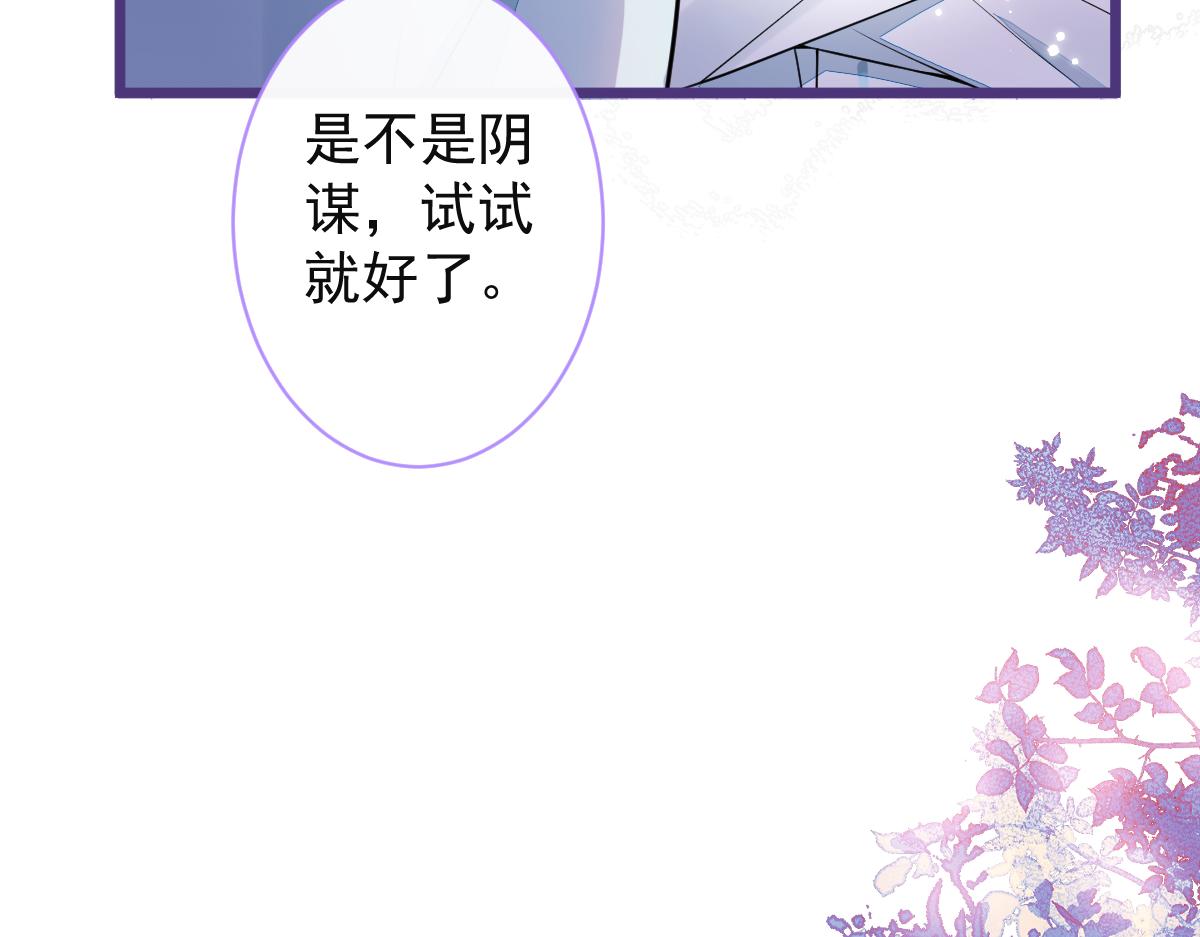 58-下猛药。(1/3)-第60话