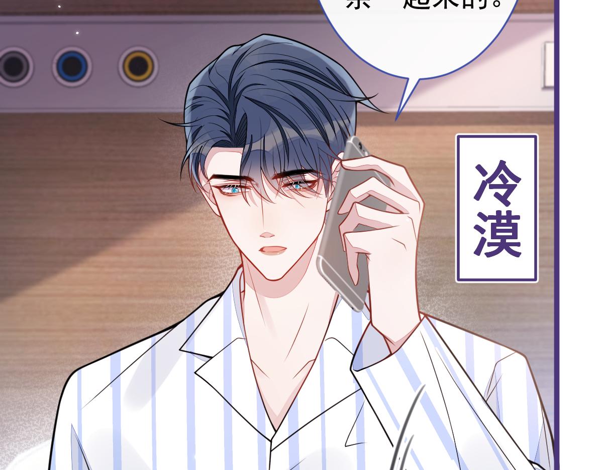 58-下猛药。(1/3)-第60话