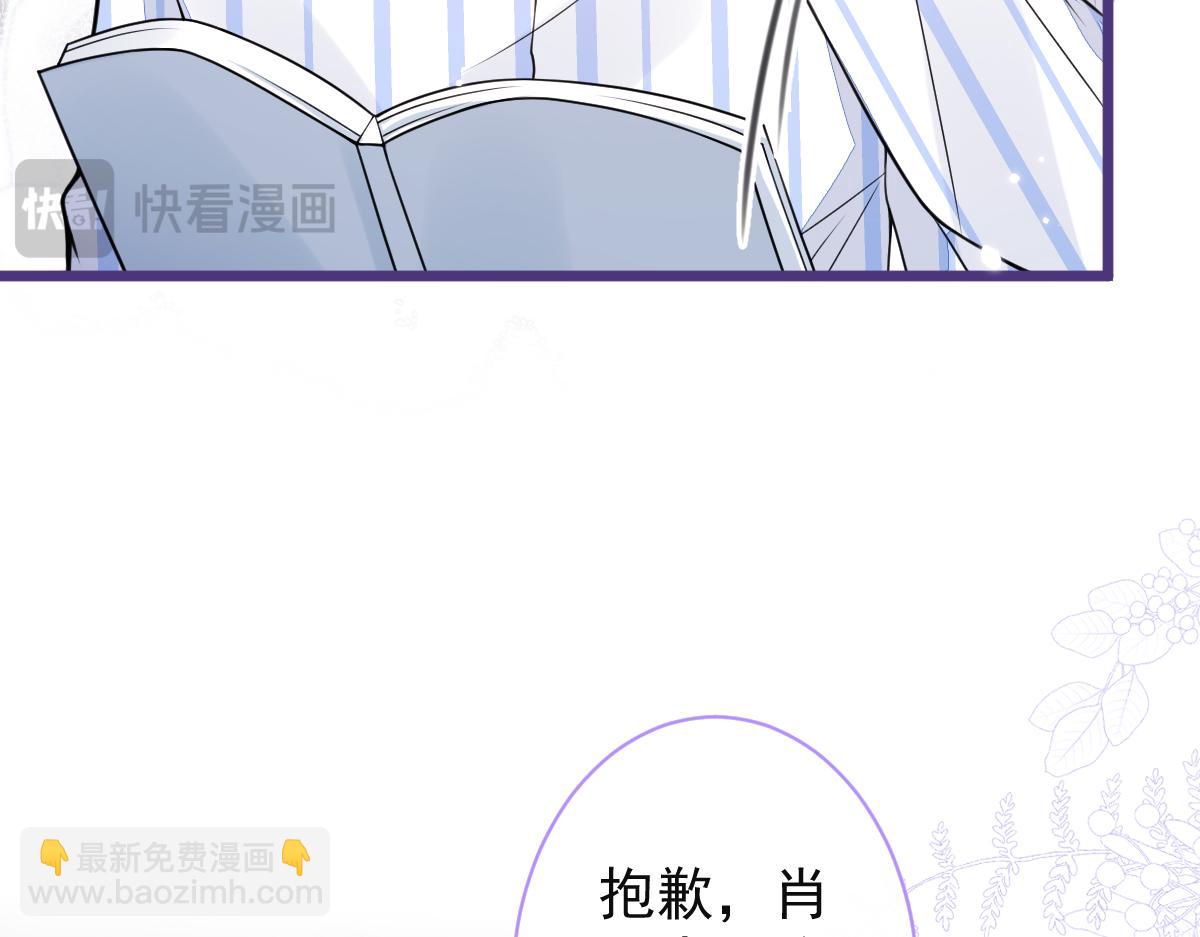 58-下猛药。(1/3)-第60话