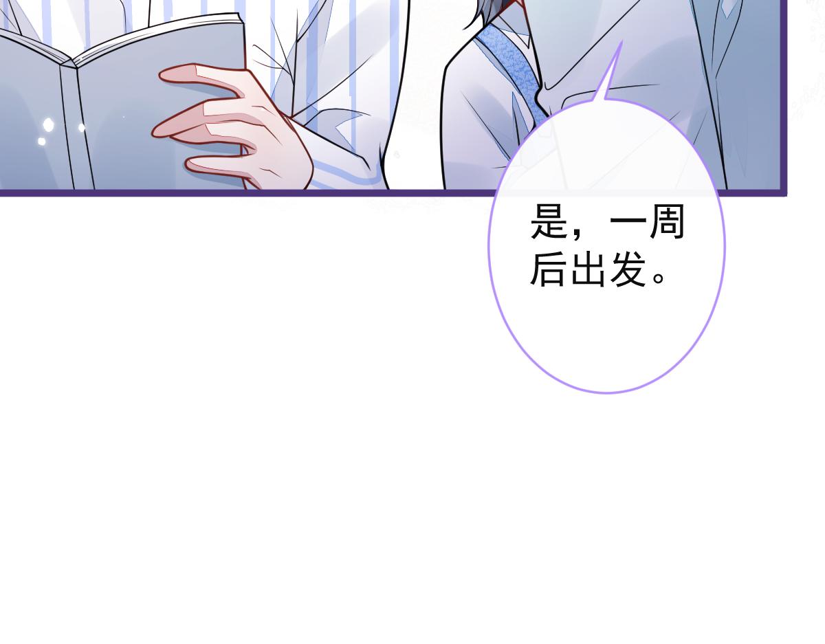 58-下猛药。(1/3)-第60话