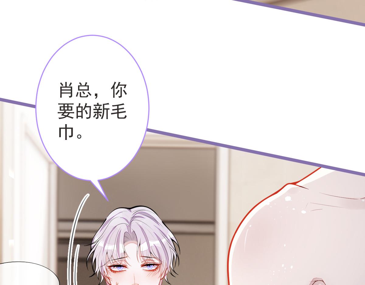 58-下猛药。(1/3)-第60话