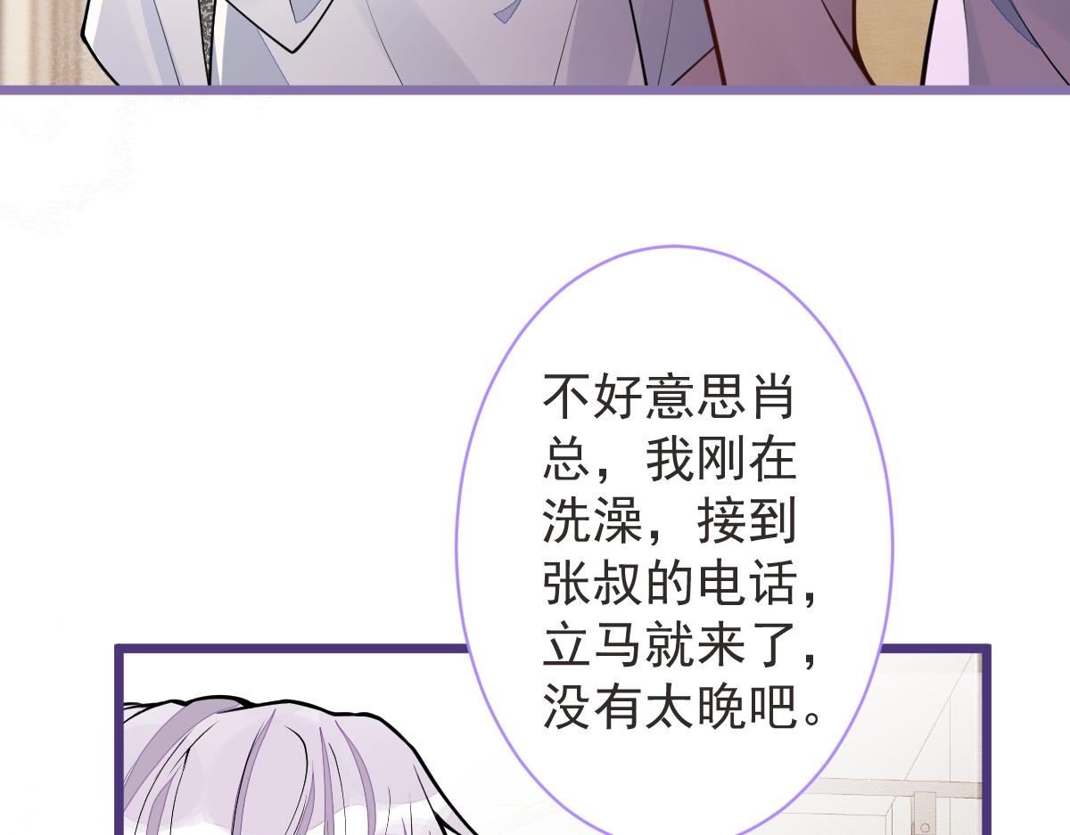 58-下猛药。(1/3)-第60话