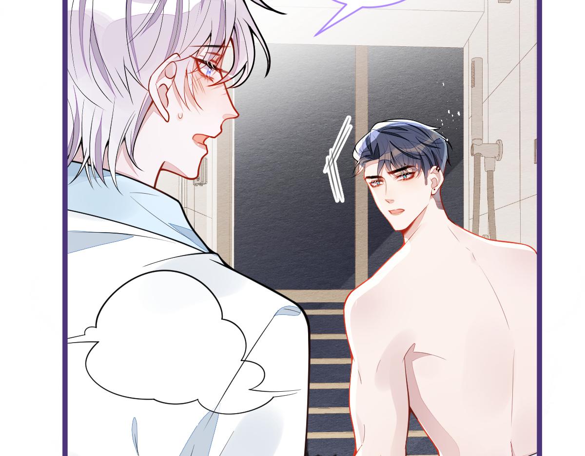 58-下猛药。(1/3)-第60话